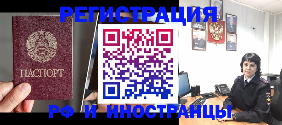 пропишу в квартире в Саратовской области