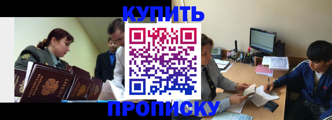 пропишу в квартире в Саратовской области