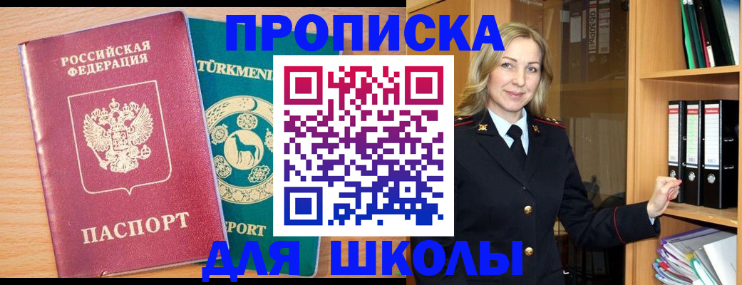 временная регистрация госуслуги в Саратовской области